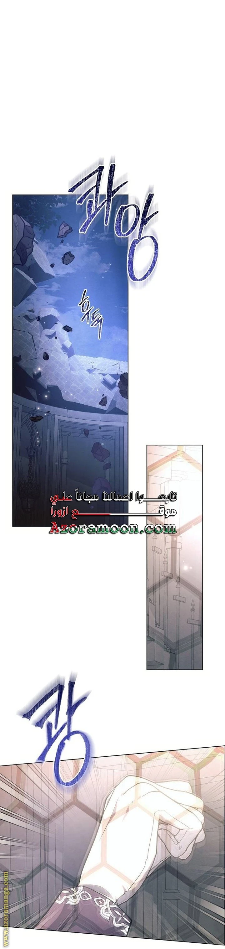 الصفحة 30