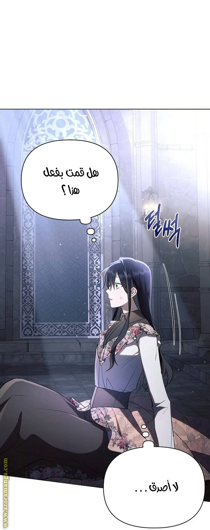 الصفحة 32