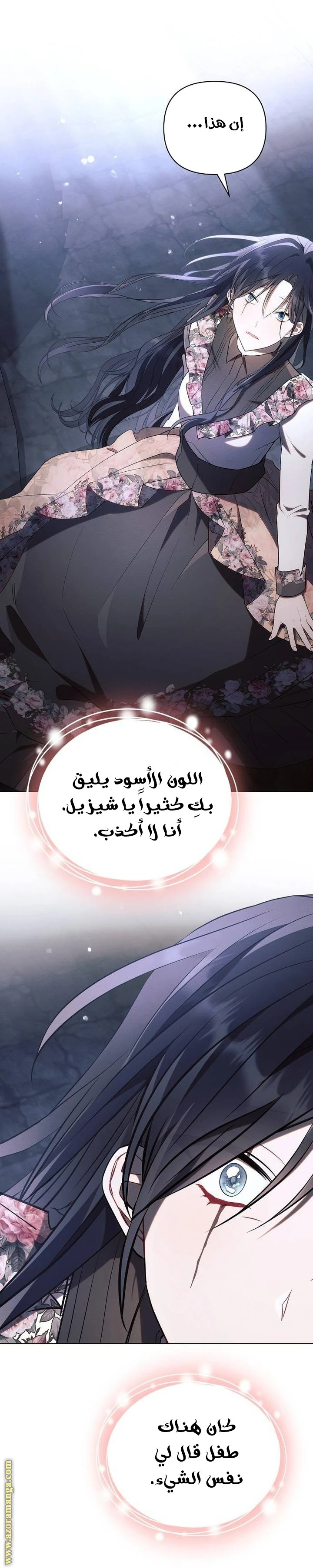 الصفحة 34
