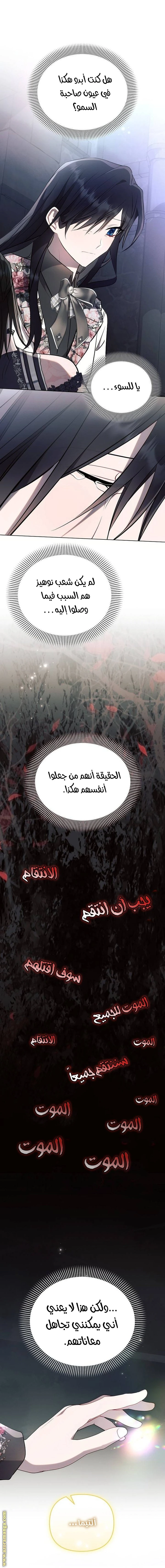 الصفحة 46