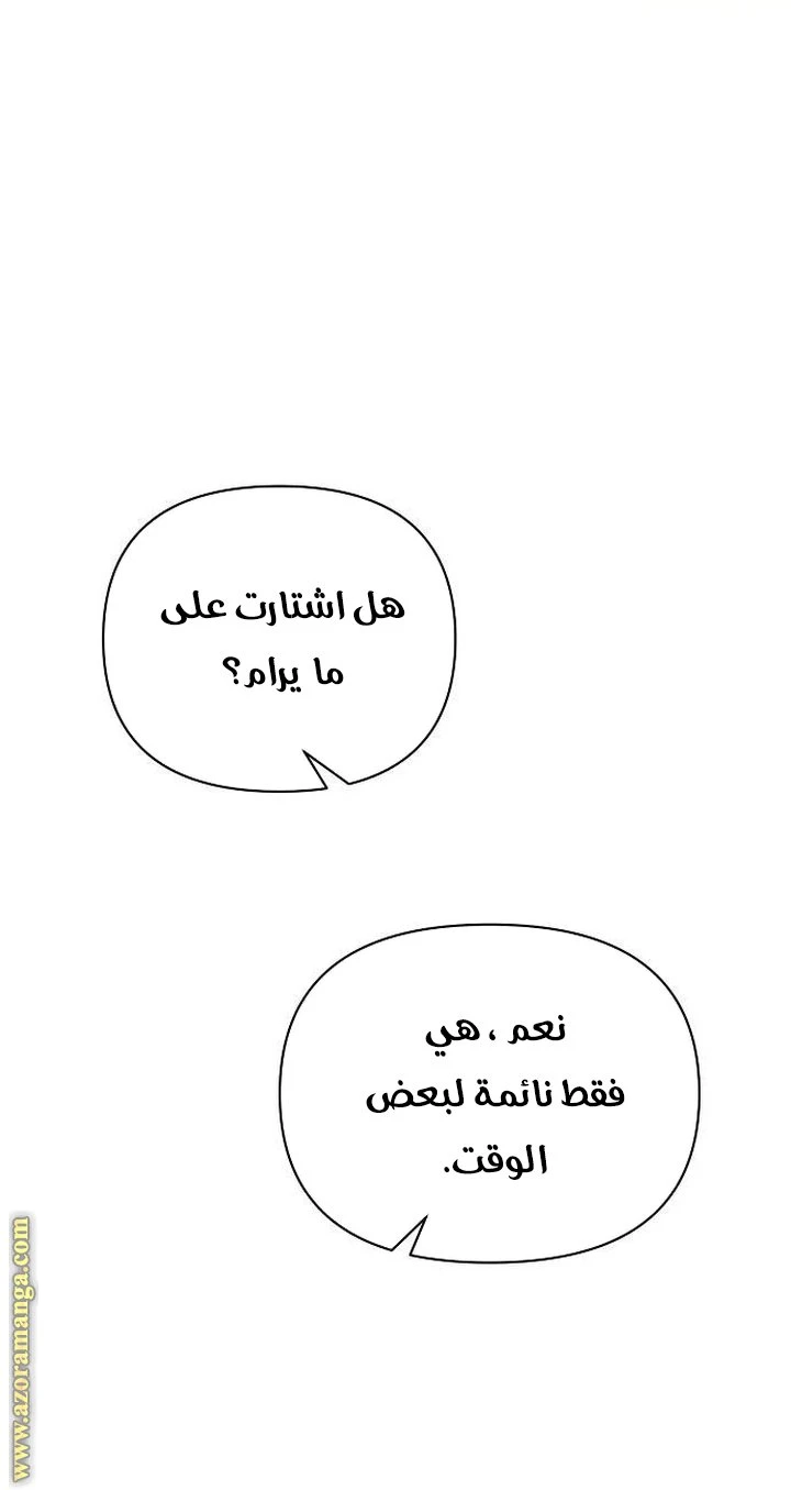 الصفحة 49