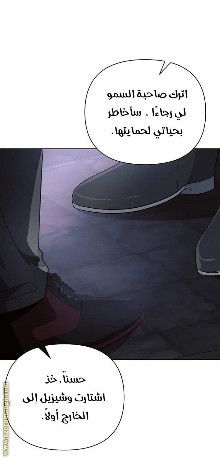 الصفحة 51