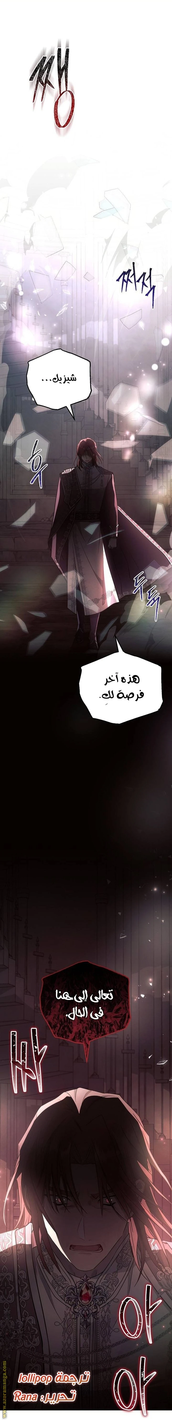 الصفحة 53