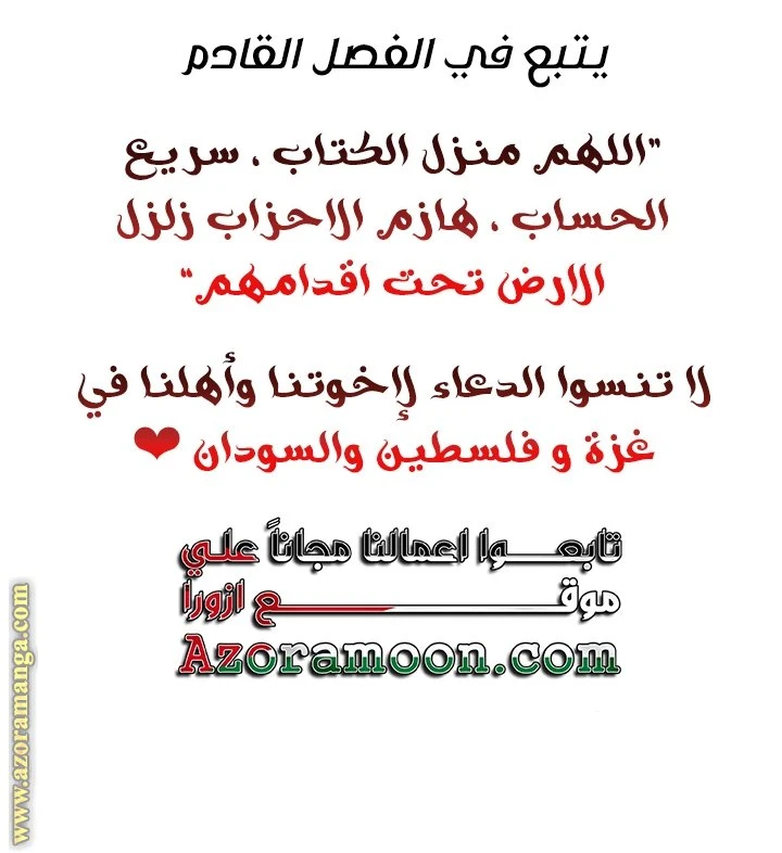 الصفحة 54