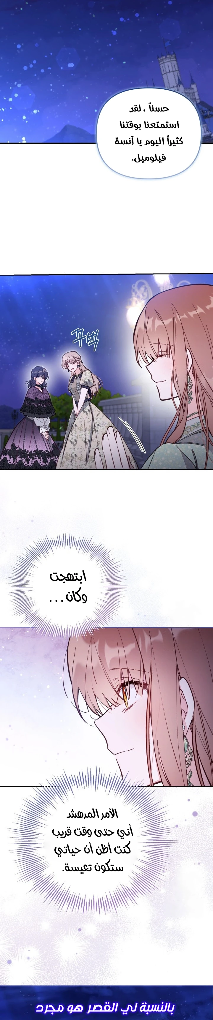 الصفحة 14