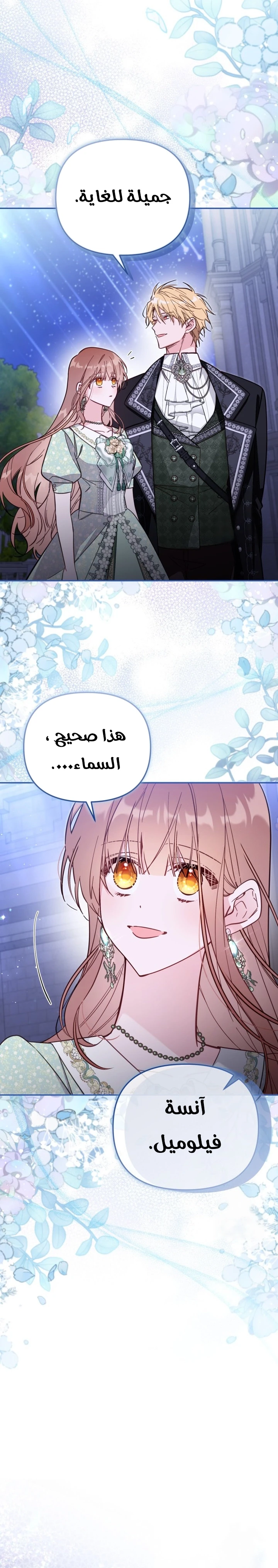 الصفحة 19