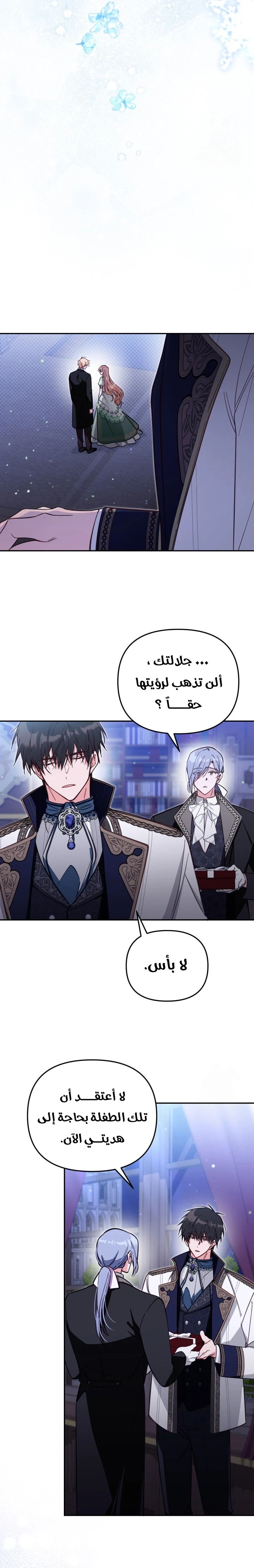 الصفحة 21