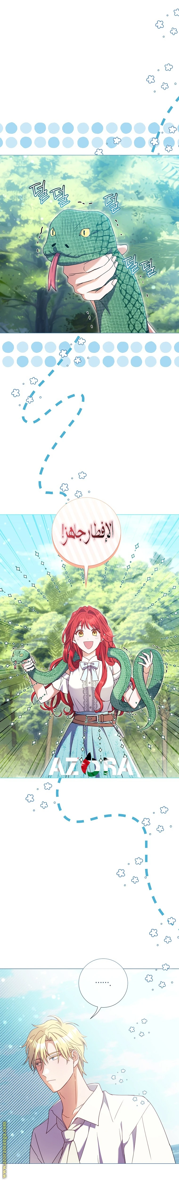 الصفحة 7