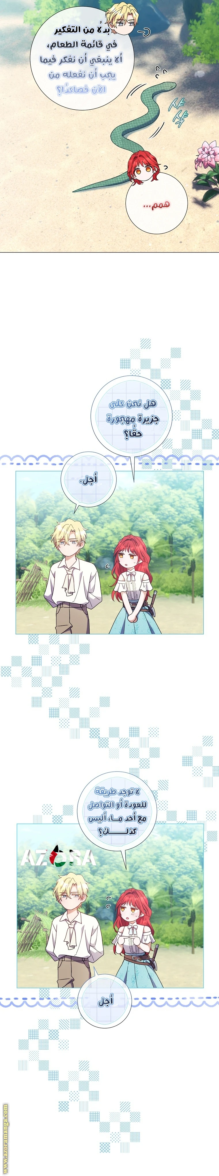 الصفحة 9