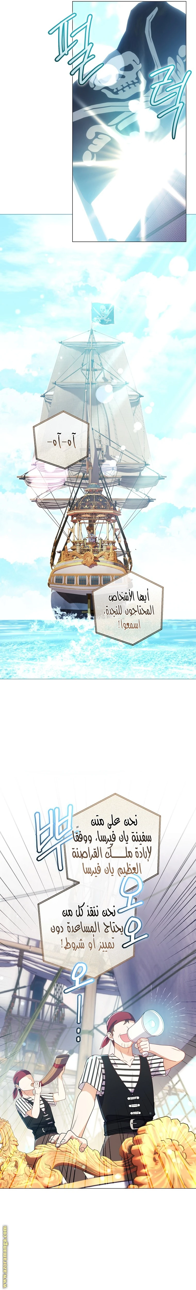 الصفحة 16