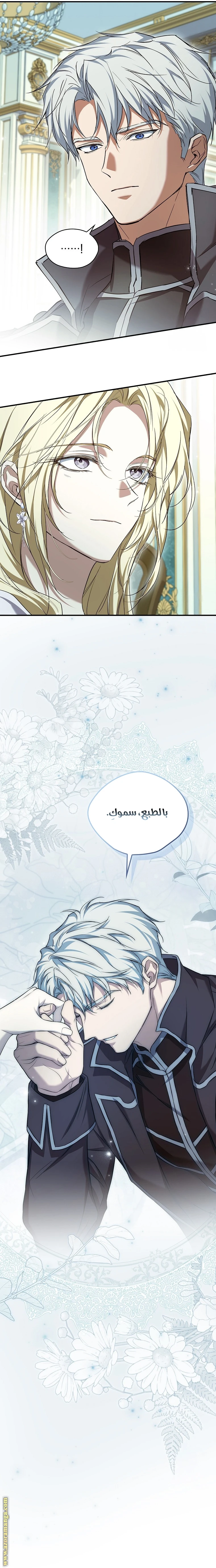 الصفحة 15