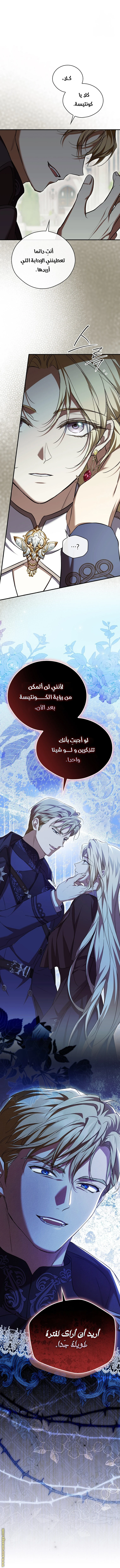 الصفحة 20