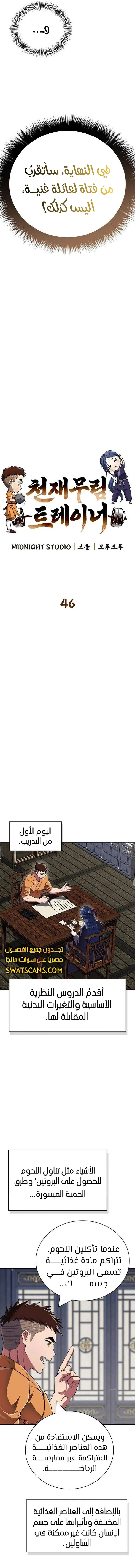 الصفحة 3