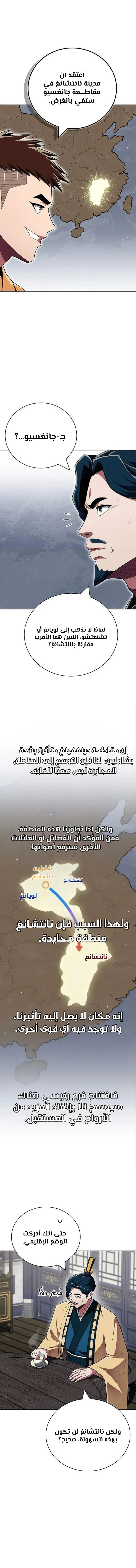 الصفحة 12