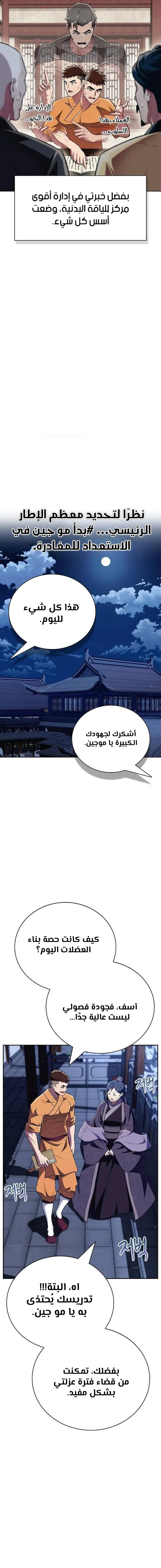 الصفحة 17