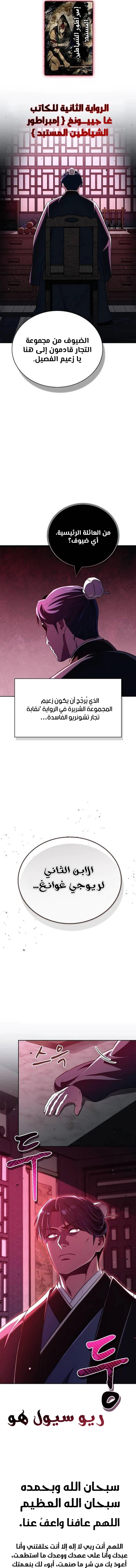 الصفحة 21