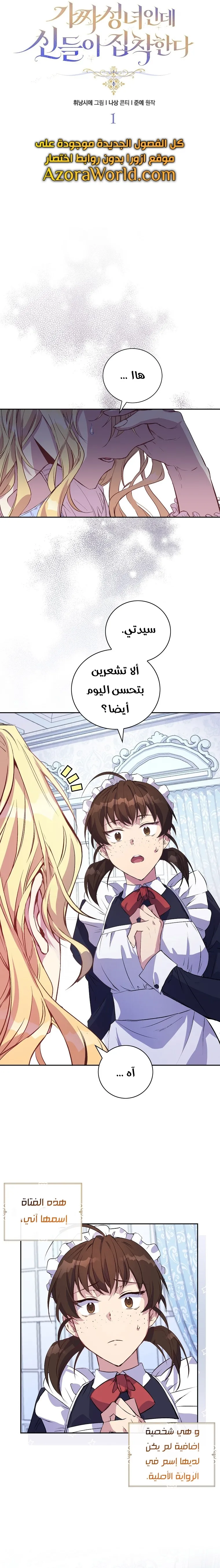 الصفحة 7
