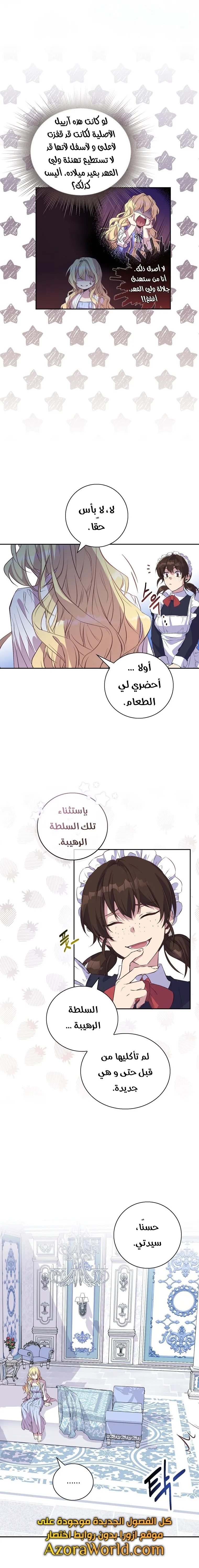 الصفحة 9
