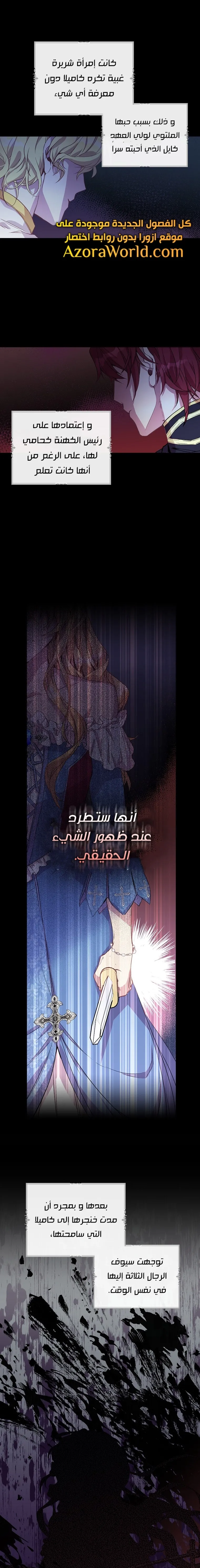 الصفحة 14