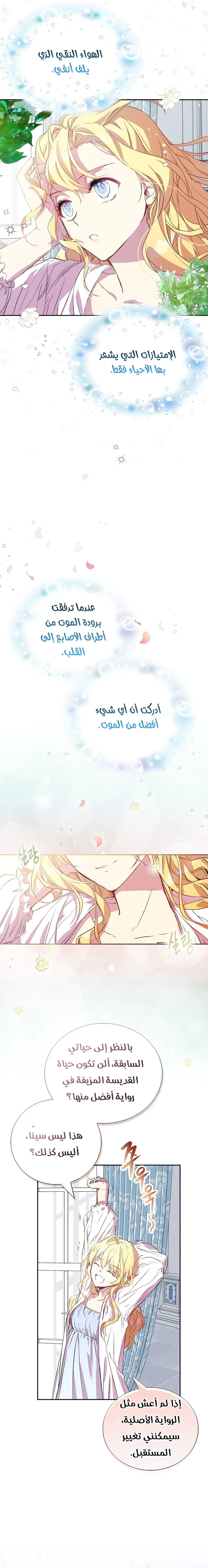الصفحة 18