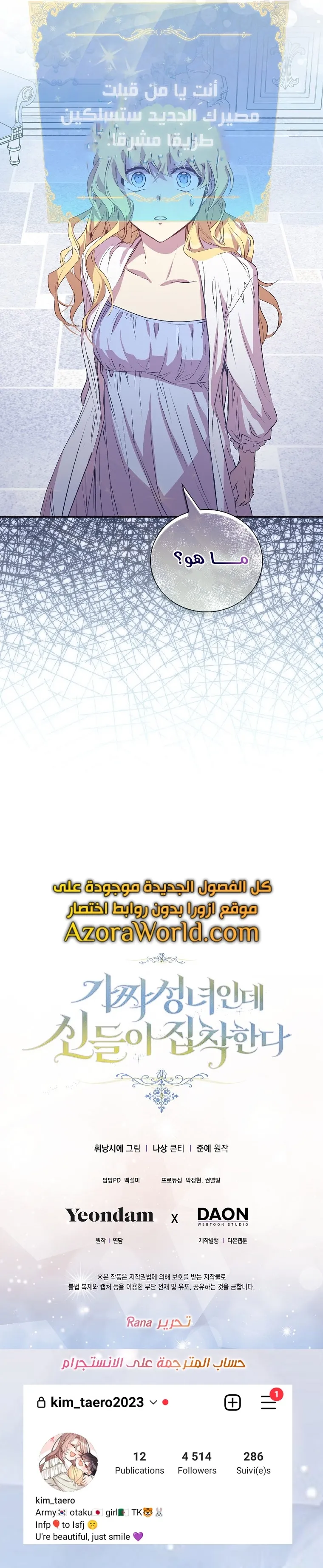 الصفحة 21