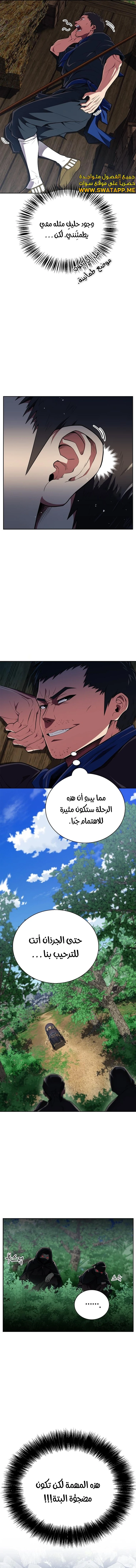 الصفحة 5