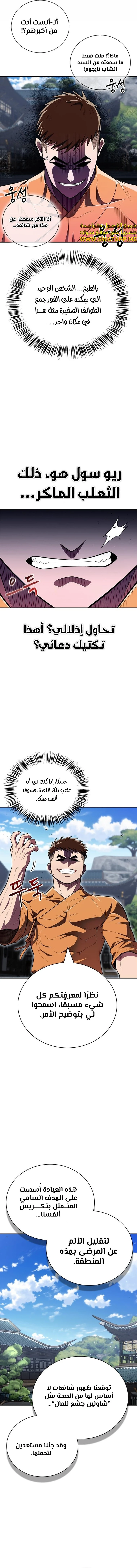 الصفحة 16