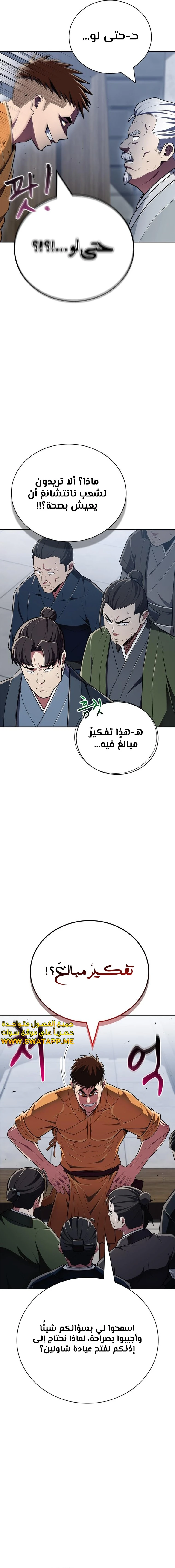 الصفحة 17