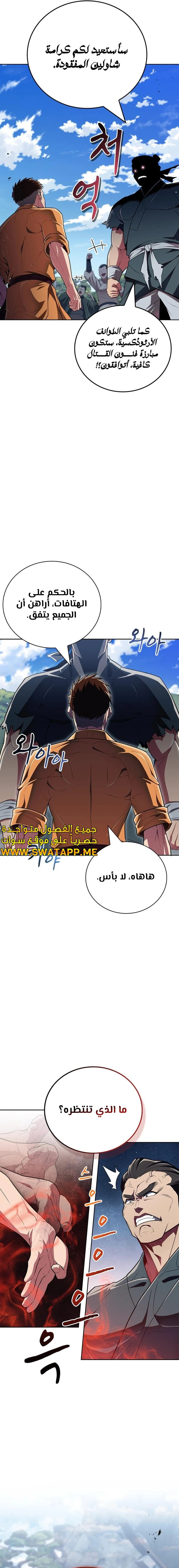 الصفحة 19
