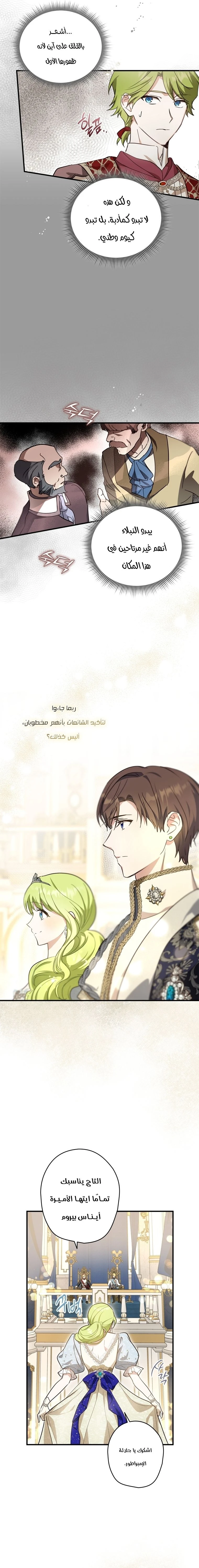 الصفحة 10