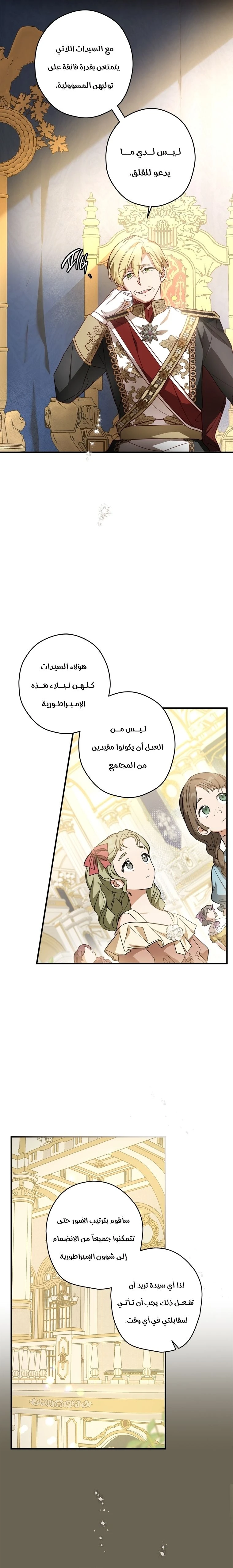 الصفحة 15