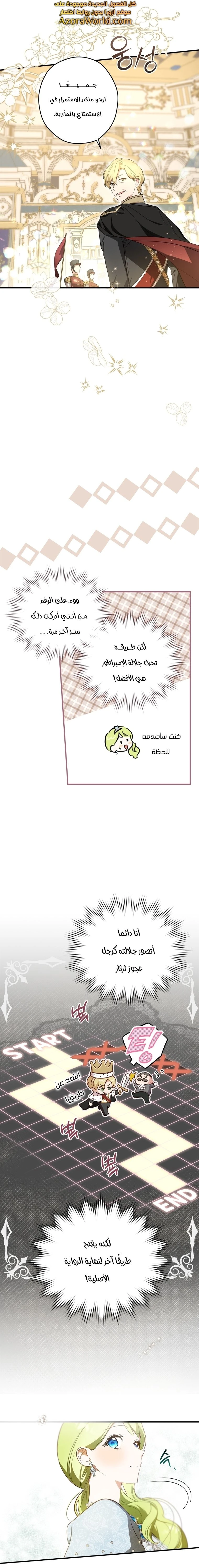 الصفحة 18
