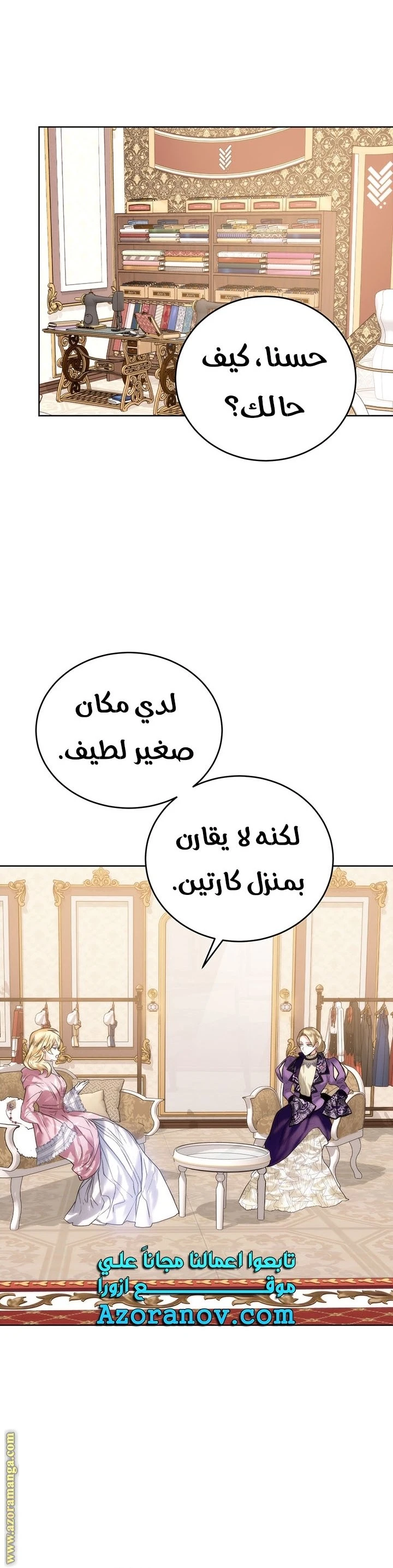 الصفحة 4