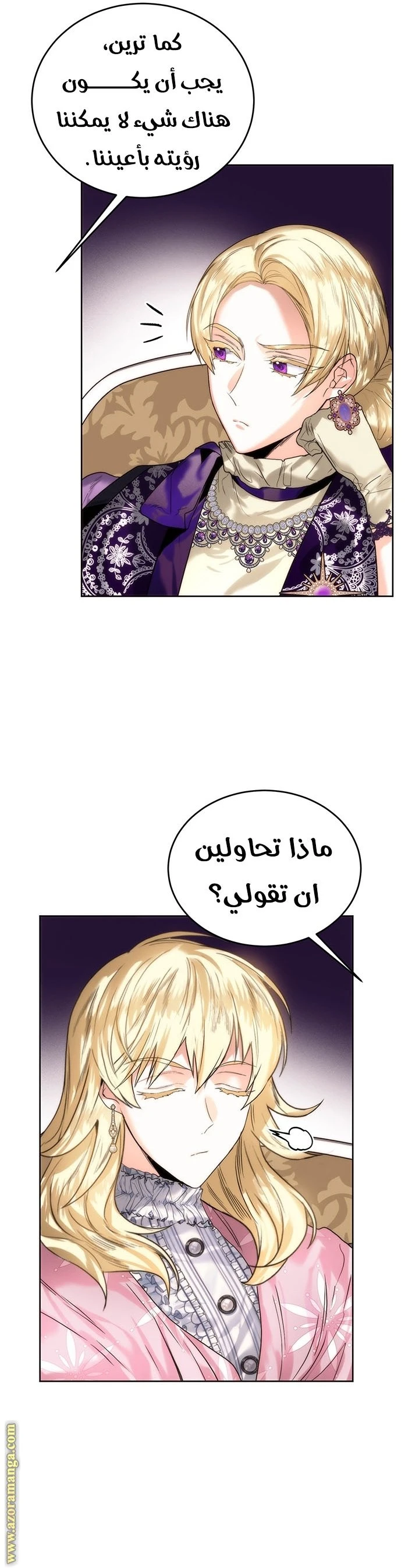 الصفحة 5