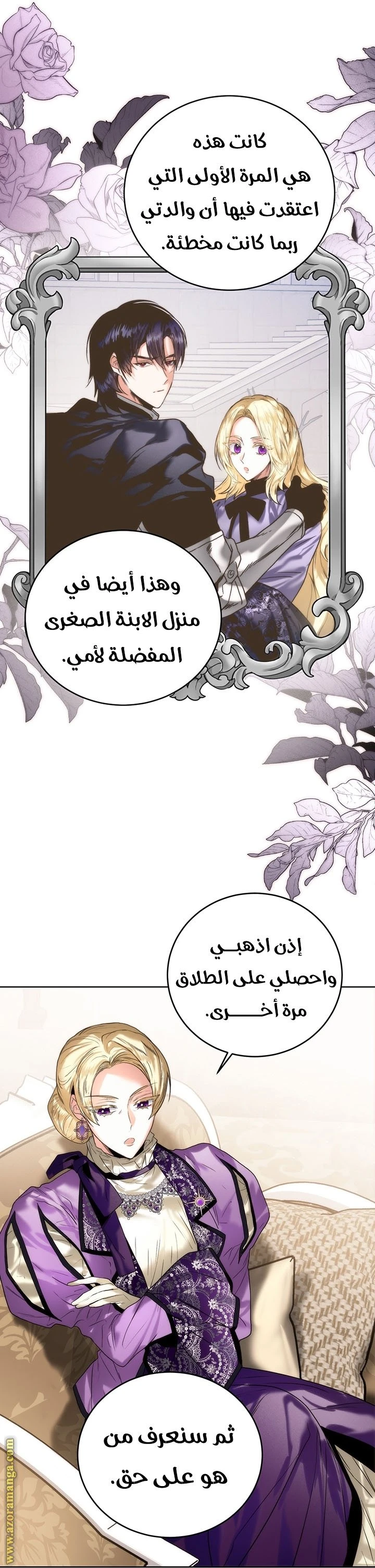 الصفحة 10