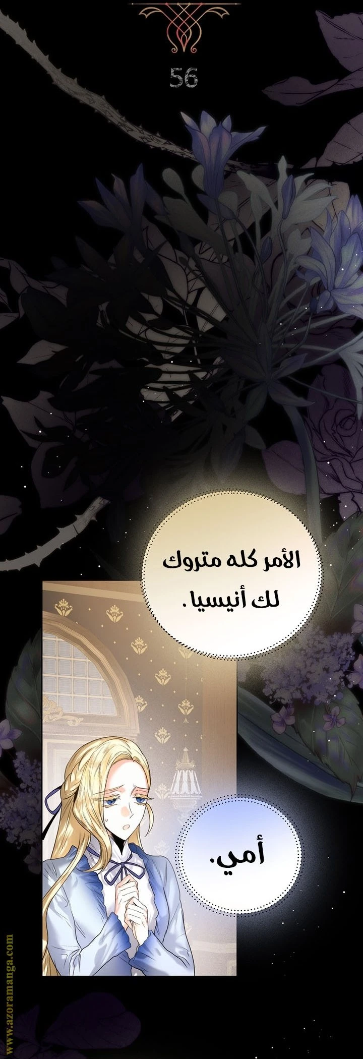 الصفحة 14