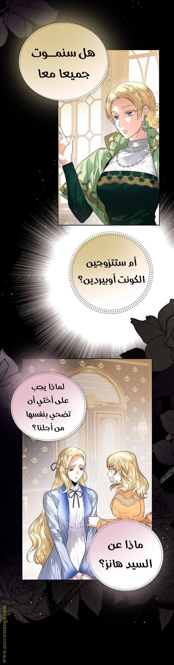 الصفحة 15