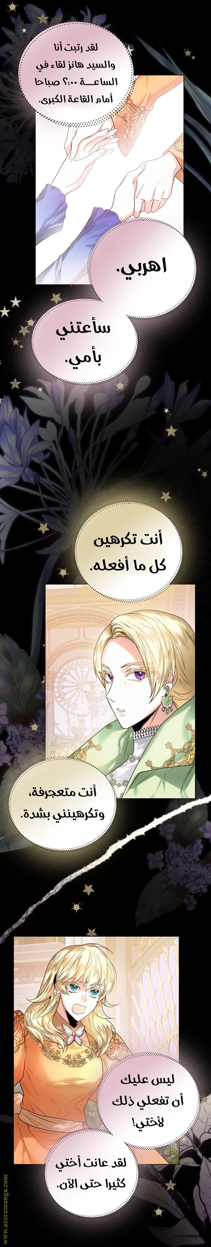 الصفحة 16