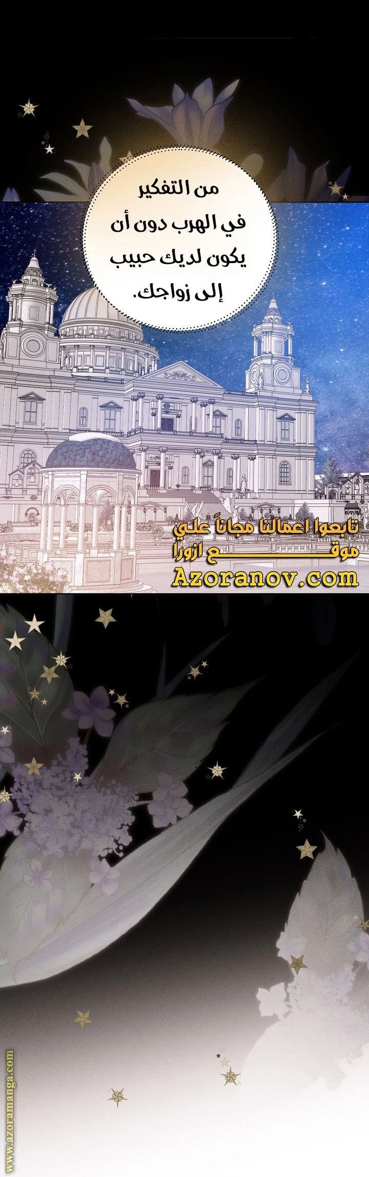 الصفحة 18