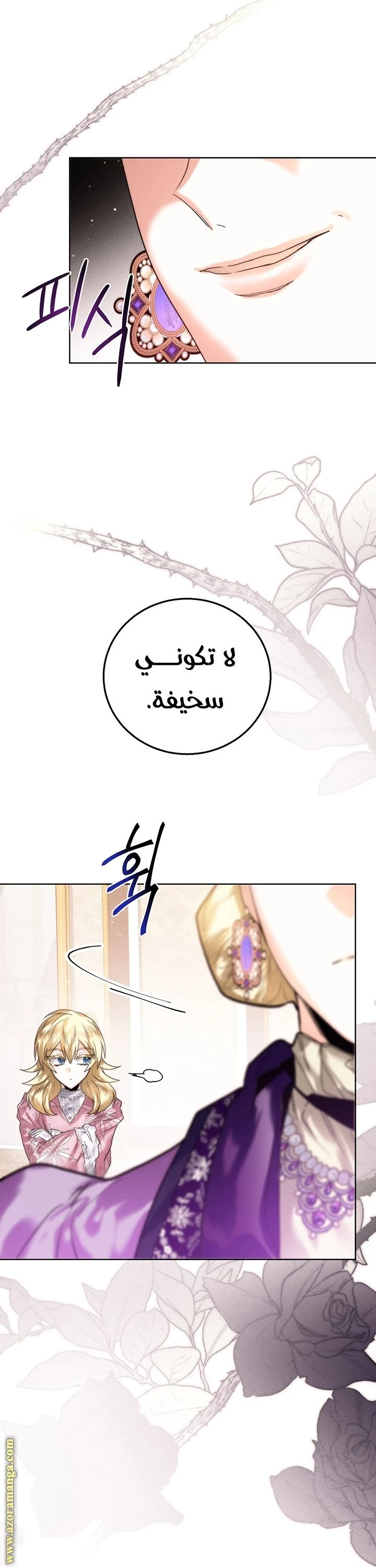 الصفحة 26