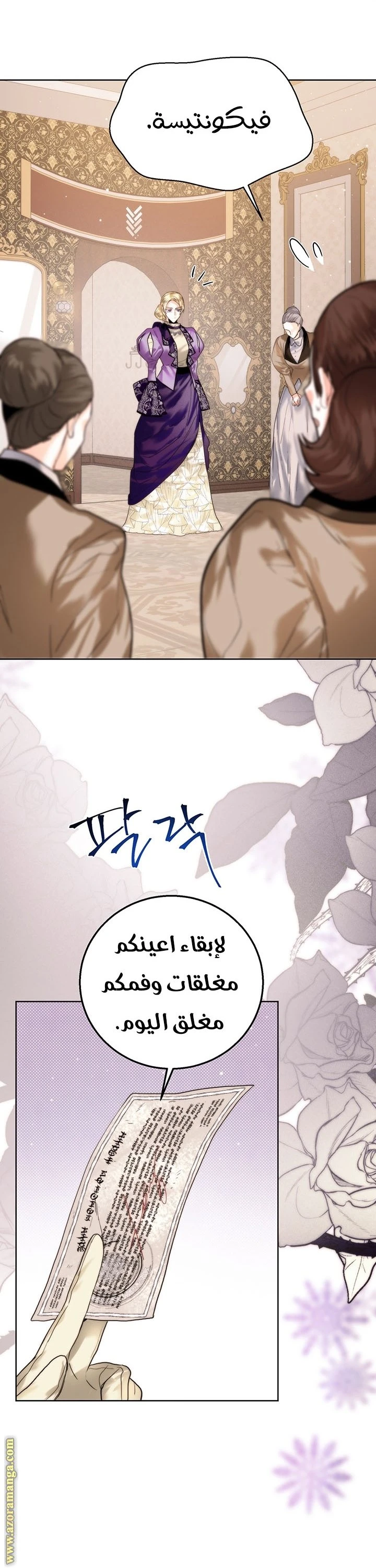 الصفحة 27