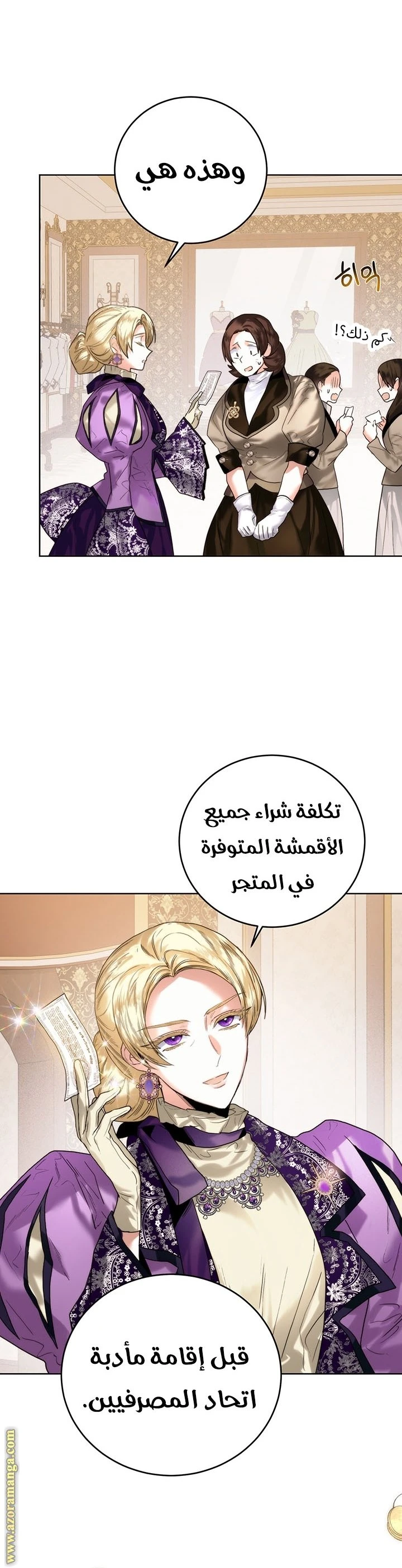 الصفحة 28