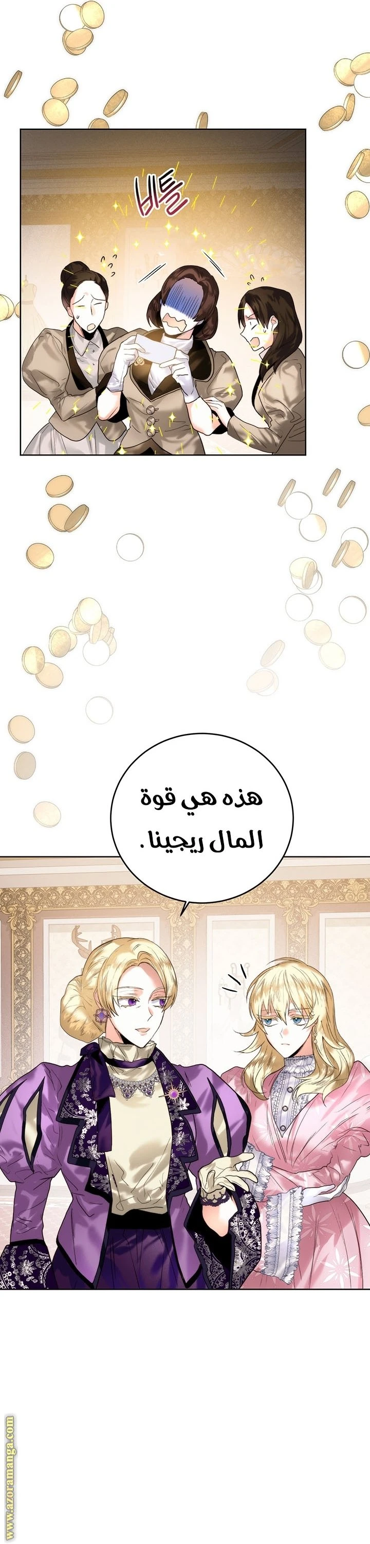 الصفحة 29