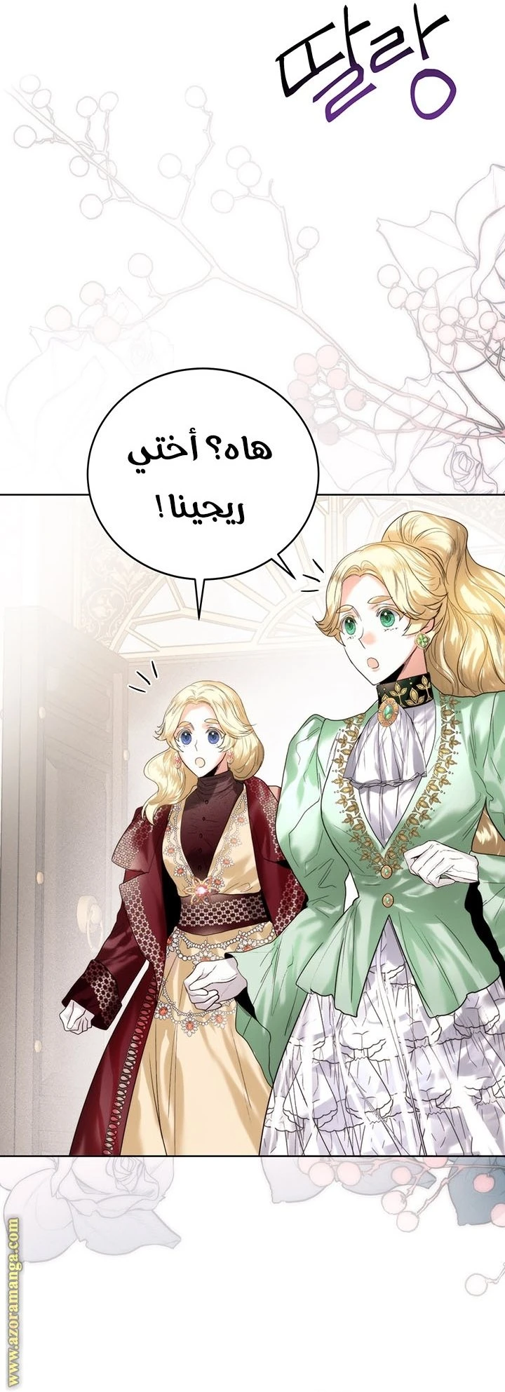 الصفحة 31