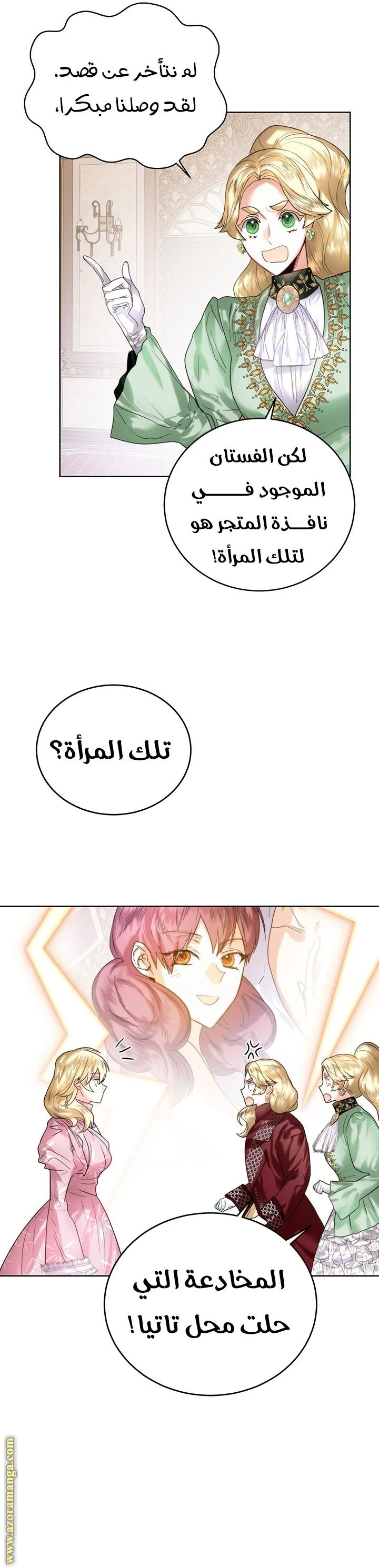 الصفحة 33