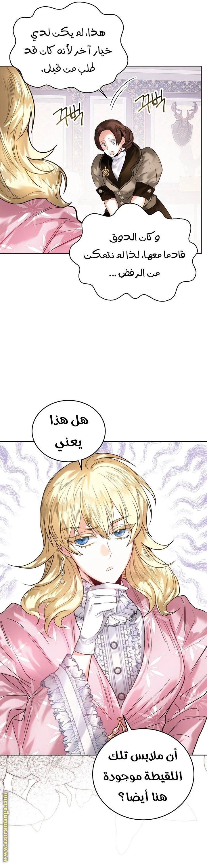 الصفحة 34