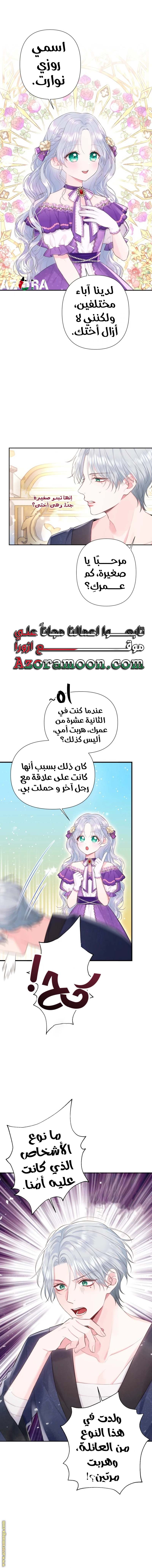 الصفحة 5