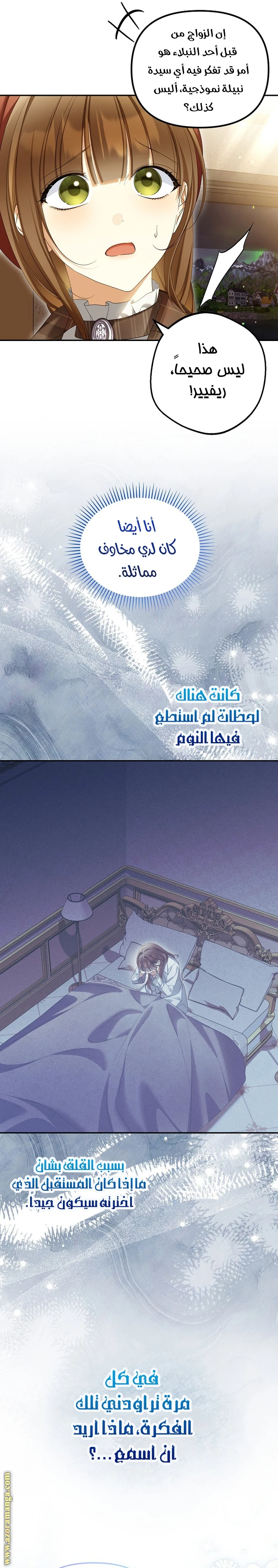الصفحة 10