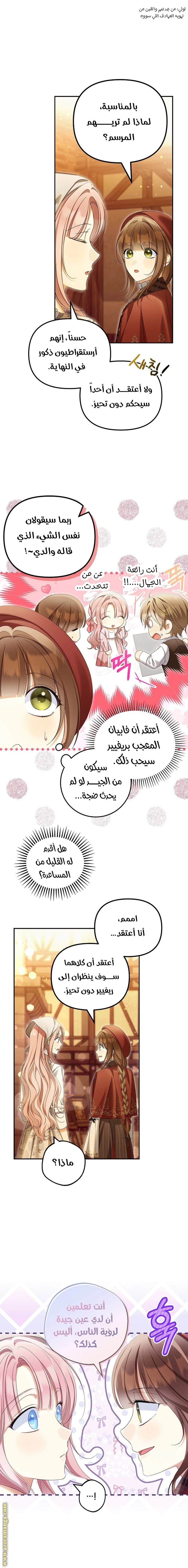 الصفحة 15