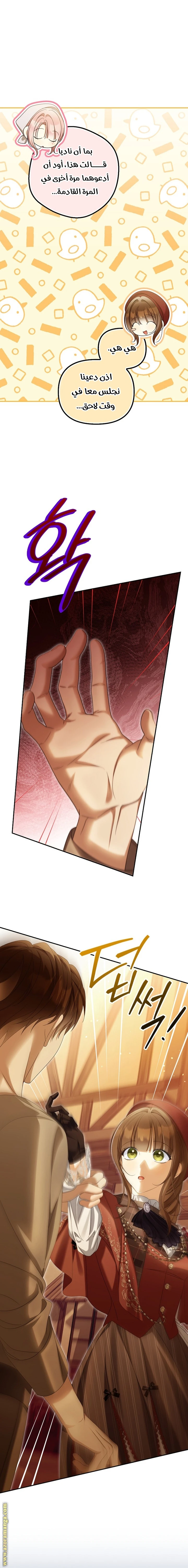 الصفحة 16
